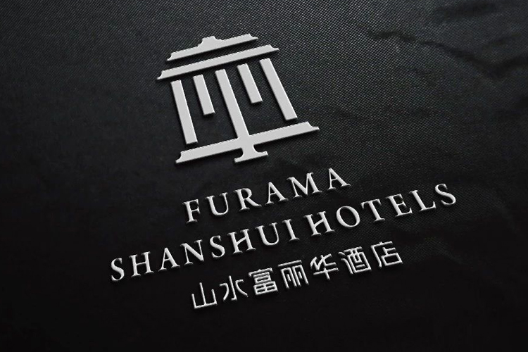酒店案例︱山水富丽华酒店FURAMA SHUNSHUI HOTELS